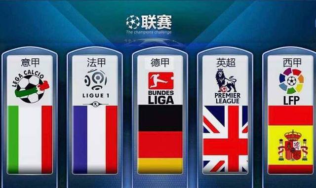 局限于俱乐